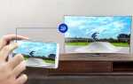 Как вывести телефон на телевизор hisense
