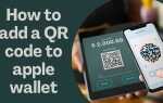 Как добавить код в apple wallet