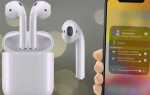 Как подключить airpods к iphone