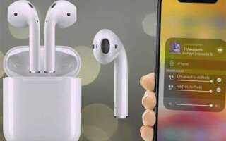 Как подключить airpods к iphone