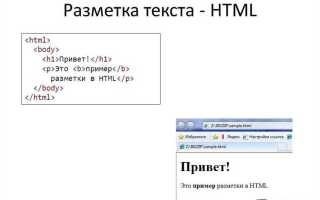 Как добавить обводку текста в css