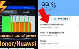 Как включить простой режим на honor 9s