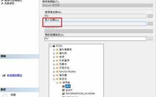 Что такое dbo в ms sql