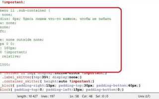 Как закомментировать css код
