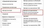 Как перенести игру с ios на android