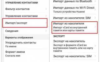 Как перенести игру с ios на android