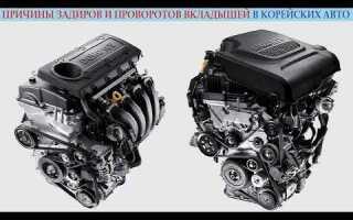 Как избежать задиров на моторах kia