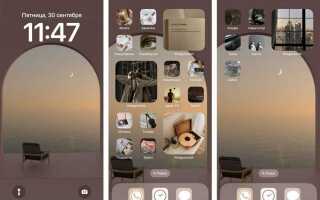 Как в ios 15 сделать вкладки стопкой