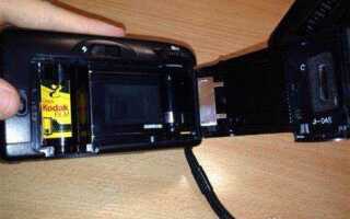 Как вставить пленку в фотоаппарат kodak