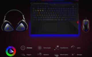 Что такое armor cap asus
