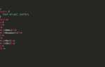 Как сделать текст горизонтальным в css