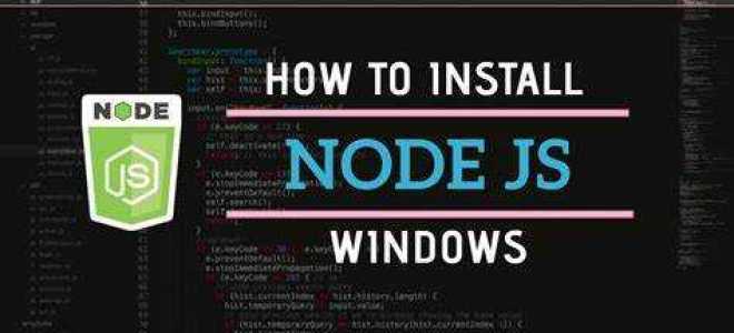 Как скачать node js на windows 10