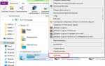 Как почистить кэш на компьютере windows