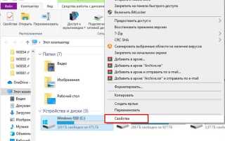 Как почистить кэш на компьютере windows