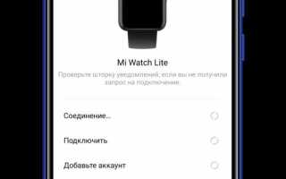 Как зарядить часы xiaomi