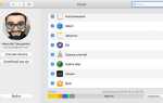 Как открыть связку ключей на mac