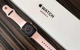 Сколько заряжаются apple iwatch 3