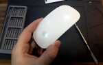 Как разобрать мышку apple magic mouse