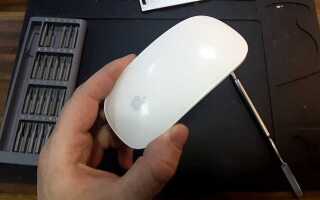 Как разобрать мышку apple magic mouse