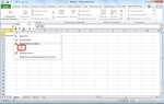 Как pdf перевести в excel