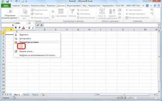 Как pdf перевести в excel