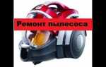 Какие подшипники стоят в двигателе пылесоса lg