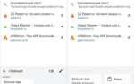 Как очистить буфер обмена на андроиде xiaomi