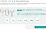 Какой язык используется в arduino ide