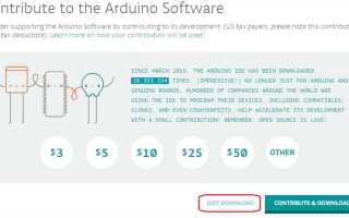 Какой язык используется в arduino ide