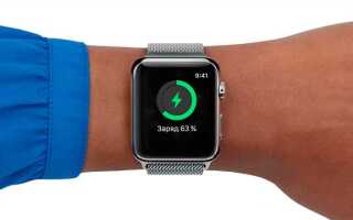 Как посмотреть состояние аккумулятора на apple watch