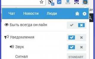 Как сидеть в вк оффлайн с айфона