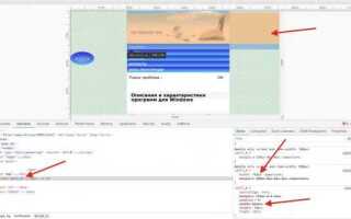 Как скрыть горизонтальный скролл css