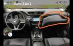 Как обновить гу яндекс авто qashqai
