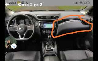 Как обновить гу яндекс авто qashqai