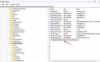 Что делать если internet explorer не скачивает файлы