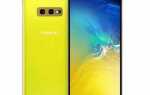 Где купить новый samsung s10e