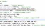 Как в html добавить css