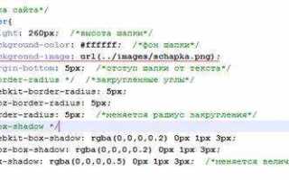 Как в html добавить css