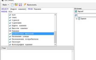 Как переписать sql запрос без подзапроса
