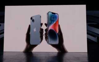 Что презентует apple в сентябре 2021