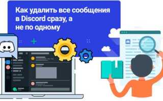 Как удалить все сообщения redmi