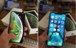 Сколько весит iphone xs max