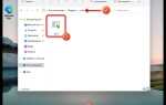 Как убрать надпись пробная версия windows 11