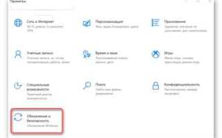 Как отключить брандмауэр windows 10