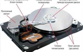 Как выбрать жесткий диск для ноутбука asus