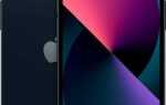 Как купить iphone 12 дешевле