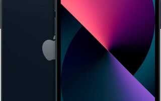 Как купить iphone 12 дешевле