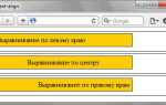Как сделать текст в прямоугольнике css