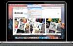Как отписаться от apple music