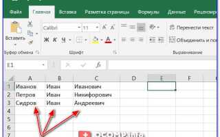 Как в word получить значение ячейки excel